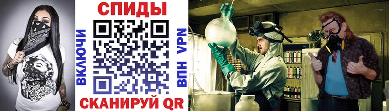 что такое   Вельск  Amphetamine 97% 
