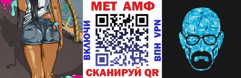 АМФЕТАМИН VHQ Вельск