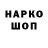 Кетамин VHQ TheDankoGames