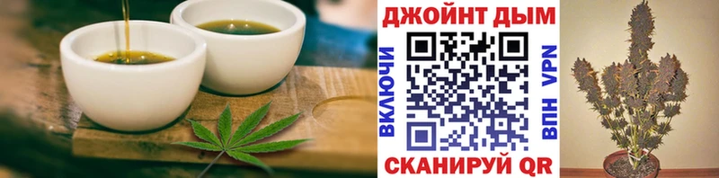 Печенье с ТГК конопля Вельск