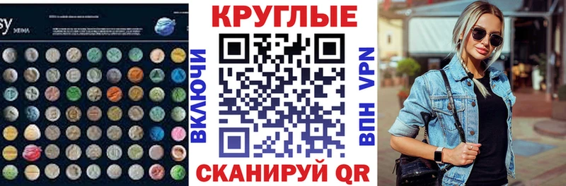 Ecstasy ешки  Вельск 
