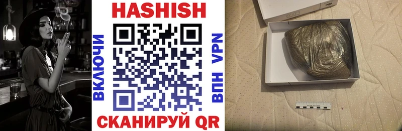 ГАШИШ хэш  Вельск 