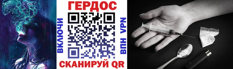 закладка  Вельск  ГЕРОИН VHQ 