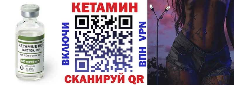 Кетамин ketamine  сколько стоит  blacksprut   Вельск 