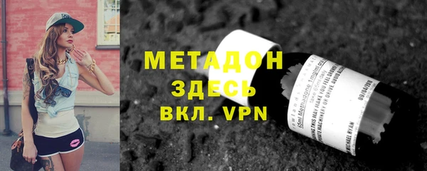 марки lsd Арсеньев