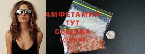 стаф Балабаново