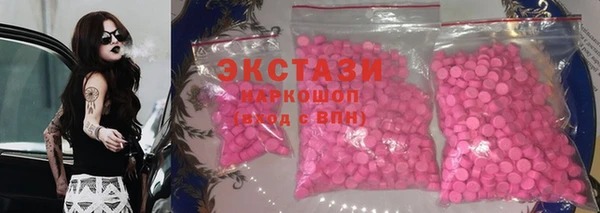 стаф Балабаново