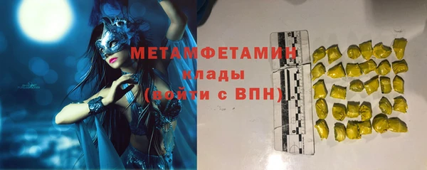 стаф Балабаново