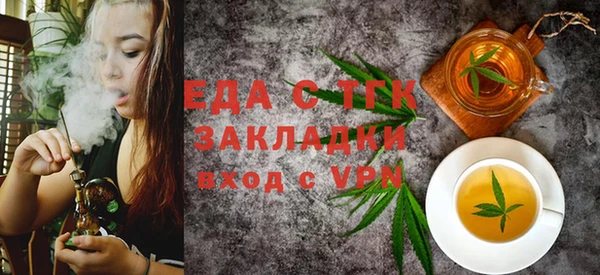марки lsd Арсеньев