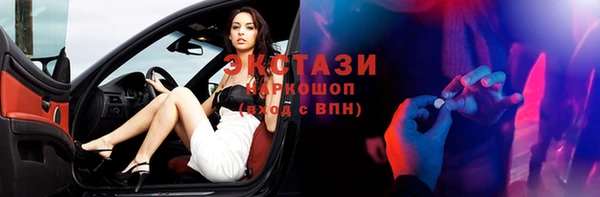 каннабис Новокубанск
