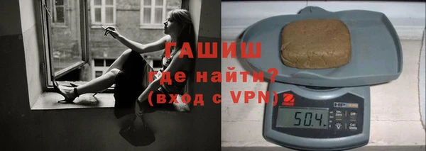 спайс Новозыбков