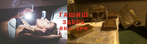 марки lsd Арсеньев