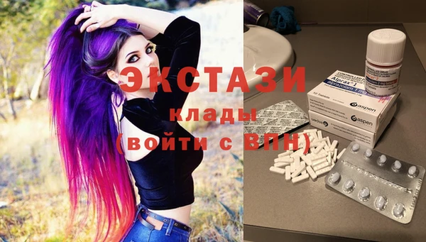 каннабис Новокубанск