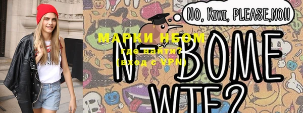 jwh Долгопрудный