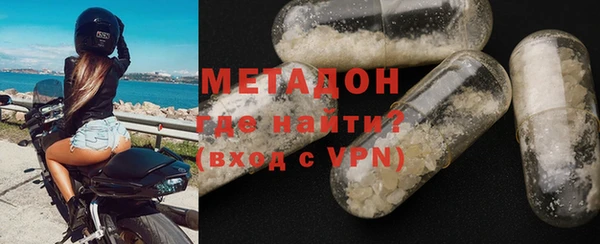 герыч Балахна