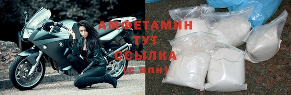 спайс Новозыбков