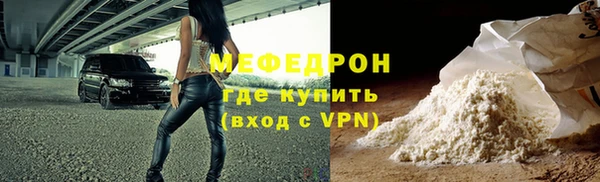стаф Балабаново