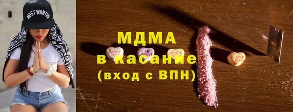 2c-b Новодвинск