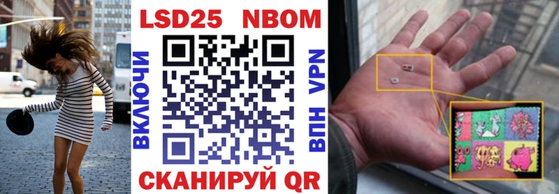 где можно купить наркотик  Вельск  Наркотические марки 1,5мг 