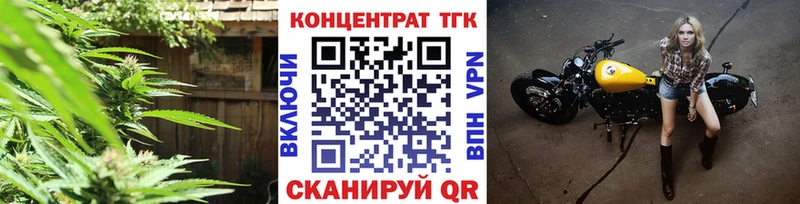 Дистиллят ТГК вейп  omg ССЫЛКА  Вельск 