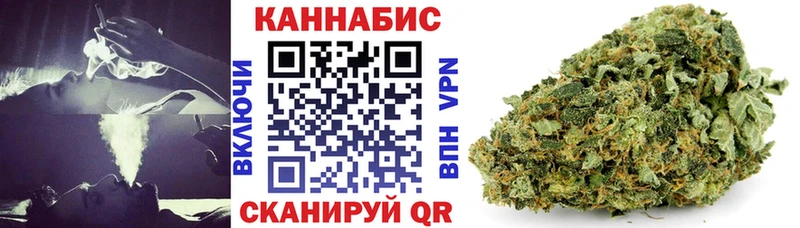 kraken вход  наркотики  Вельск  Бошки марихуана White Widow 